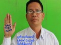 Chit Thwe