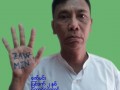 Hla Htay