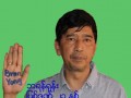 Min Ko Naing (3)