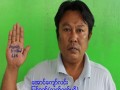 Myo Tun