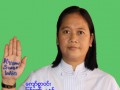 Nilar Thein copy