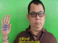 Than Htike Win - Copy copy