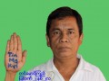 Zaw Min @ Baung Baung