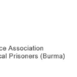 Statement on Government Policy on Return and Resettlement of Exiled Activists and Political Forces (2014)