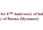 AAPP AND FPPS Joint Statement for 67th Annivesary of Independence Day of Burma (2015)