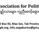 AAPP Calls for Political Freedom in the Lead up to the November 8 Elections (2015)