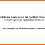 Statement on International Day of Democracy-Democracy under Strain