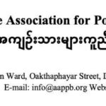 Statement of concern on ASEAN legitimacy to junta coup