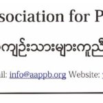10,000 Documented Detentions Since 1 February