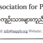 Statement Update on November 17 Political Prisoner Releases