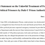Joint Statement on the Unlawful Treatment of Female Political Prisoners by Daik-U Prison Authority