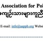 Today Annoucement could not be Helpful for Peace and Stability